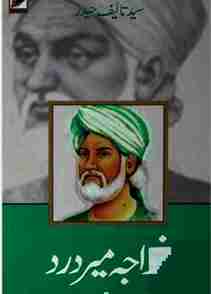 An Urdu book on the poetry of Khwaja meer dard name "Khwaja Meer Dard Hayat o Intqadiat" by Sayad Taleef Haider