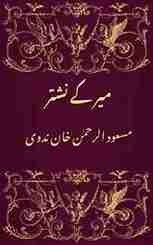Urdu book name "Meer ky Nashtar" by Masood u Rehman Khan Nadvi