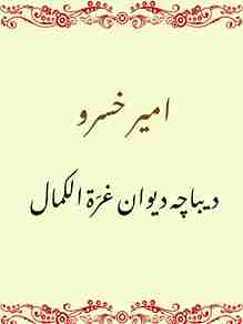 دیباچہ غرۃ الکمال، دیوانِ امیر خسرو کا فکری و ادبی مقدمہ، فنِ شاعری پر کلاسیکی تحریر