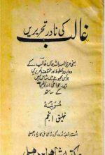Urdu letters and other writings of Mirza Ghalib compiled by Khaliq Anjum